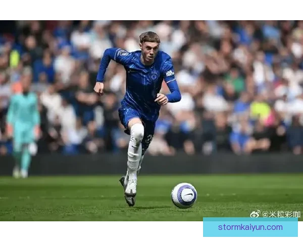 帕尔默进攻创造力持续提升，成为球队战术中的关键因素