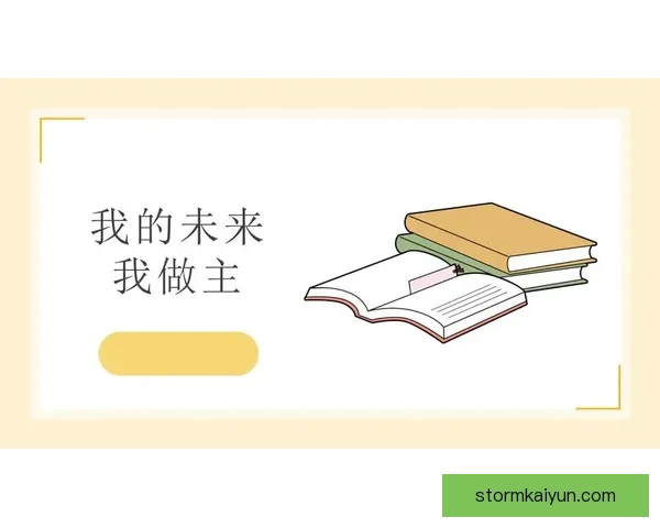 格纳布里职业规划引发关注,未来发展方向值得期待 格纳布里职业规划引发关注,未来发展方向值得期待